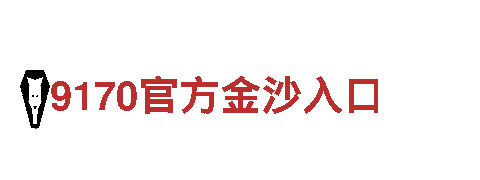 探索乐竞入口app，开启绝美旅程！